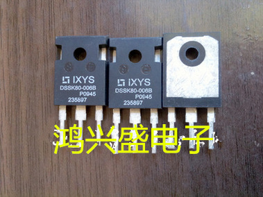 专营三极管批发原装进口拆机DSSK80-006B测试好发货