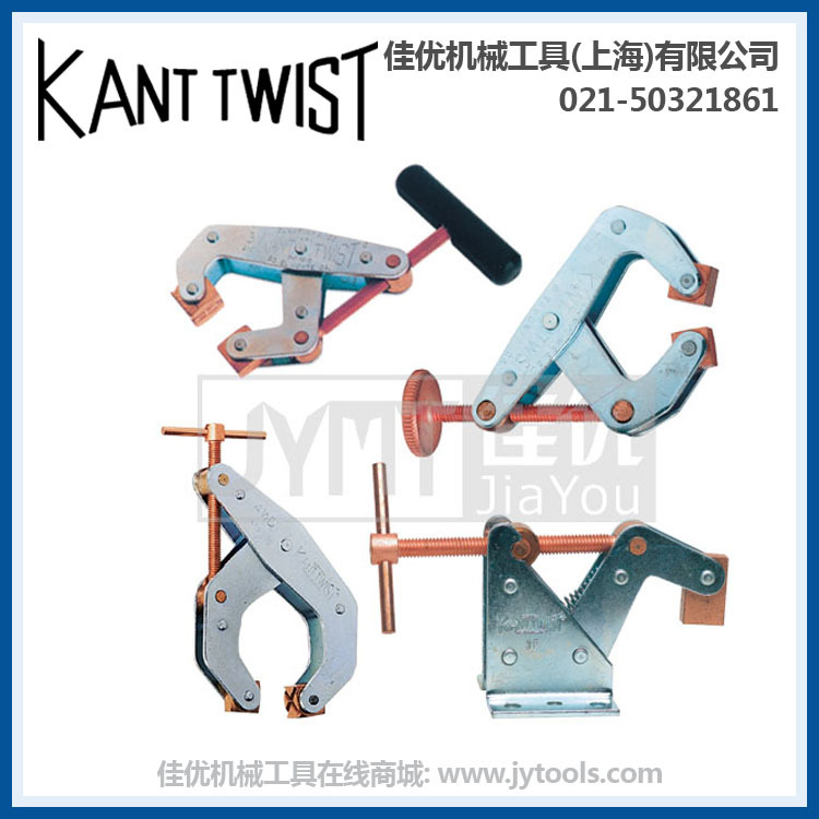 推广 美国Kant Twist强力夹钳