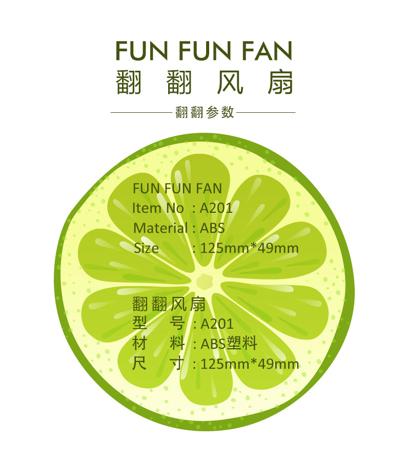 Ventilateur USB - Ref 402252 Image 8