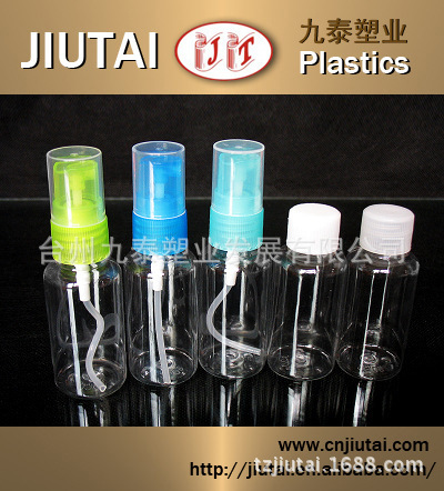 【厂家批发】75mlPET塑料化妆品瓶