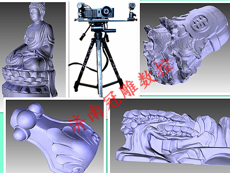 3D SCANNER_副本2