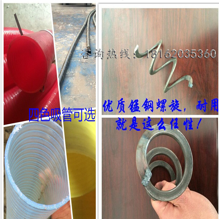 散沙软蛟龙提料机 大动力橡胶管车载式吸粮机