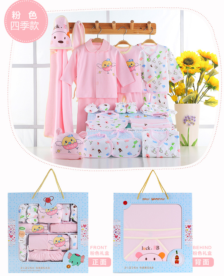 Coffret cadeau pour nouveau-né - Vêtements + Accessoires - Ref 1951997 Image 15