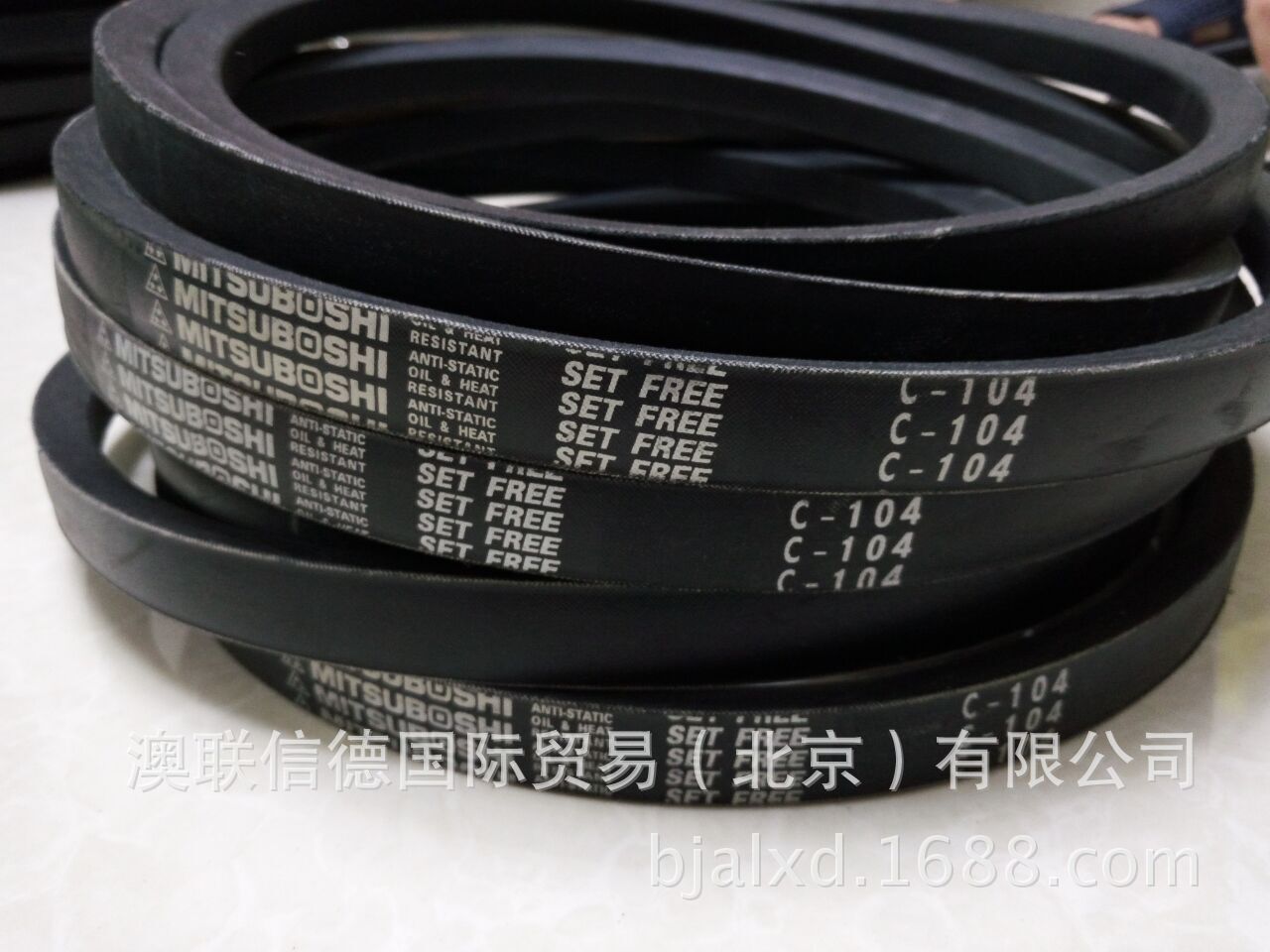 三星三角带B29 30 31 32 33 34 35 36 37 38 39 40 41 42 43 44