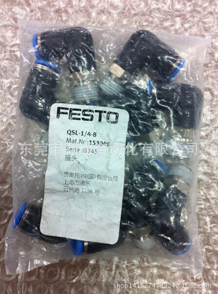 销售FESTO   QSL-1-4-8  QS-1/4-8  DFC-6-20-P-A-KF  QST-12