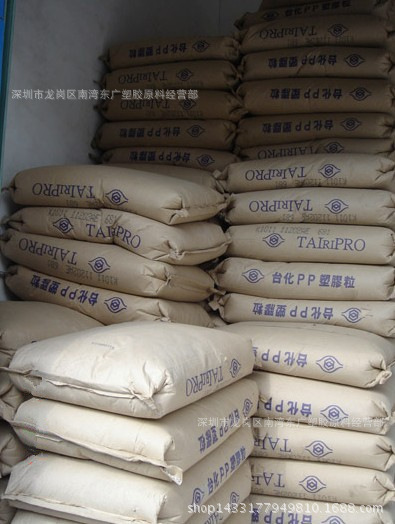 PP/台湾化纤/K1108食品级汽车部件通用级注塑级透明级耐温高