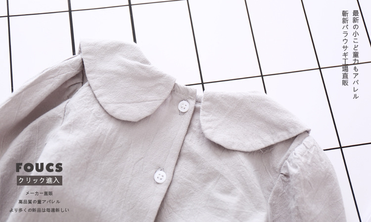 Chemise fille à manche longue - Ref 2086723 Image 24