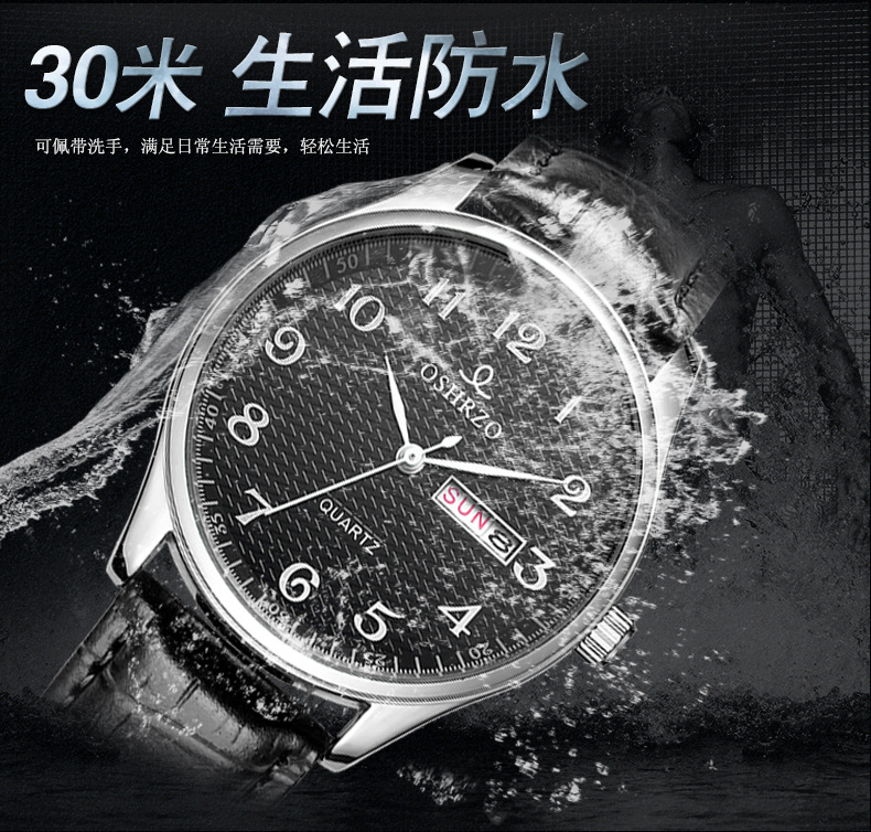 数字双日历pd_02