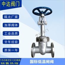 DZ41W/H-16P 304���P䓵͜��l�y