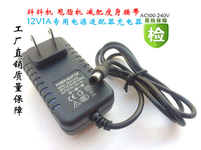 Massager Motor pumps motor Slimming belt DC12V1A1.5A2A3A The power adapter DC