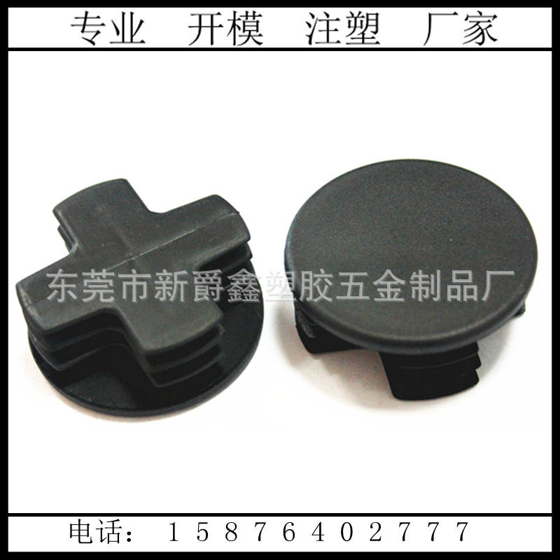 45mm圆形管塞/黑色PP塑料管塞/圆管管塞、家具平面塑胶管塞-阿里巴巴