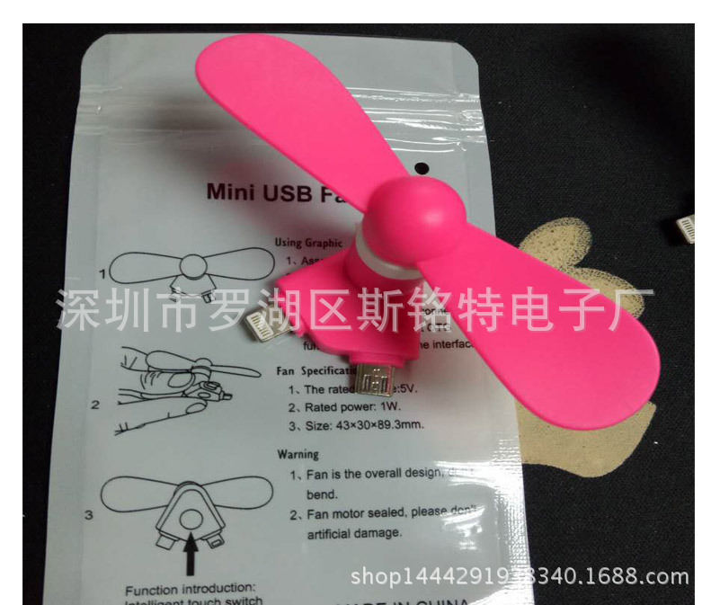 Ventilateur USB - Ref 399807 Image 13