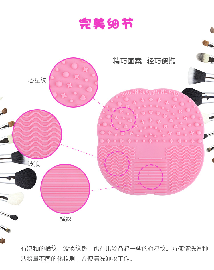 洗刷垫_03
