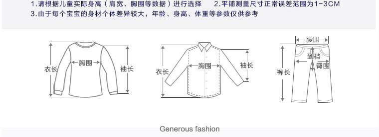 Chemise garcon à manche longue - Ref 2075811 Image 11