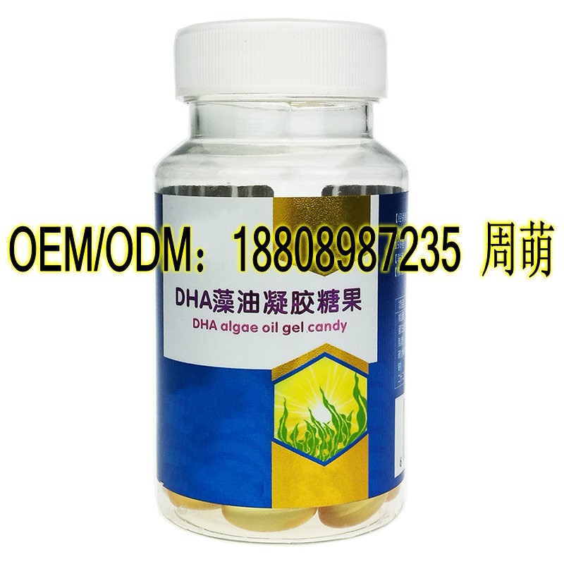 DHA藻油凝胶糖果5_conew1