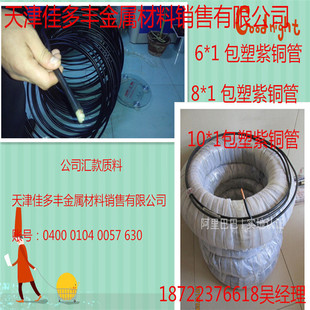 �쌎 �ϳ� �Ƚ� 6*1 8*1 8*1.5 10*1 12*1 16*1�o��PVC�������~��