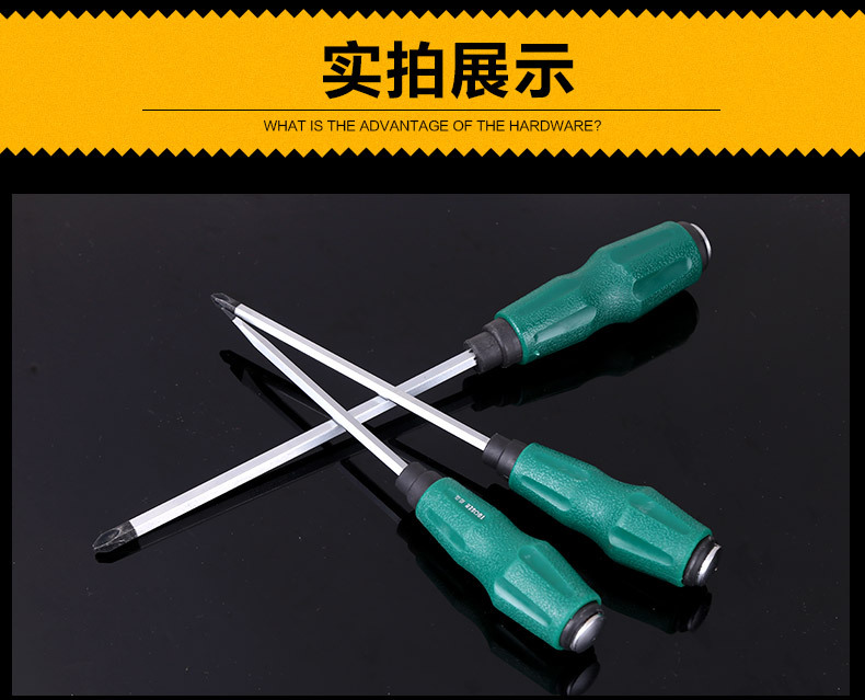 拓森模板-橙黃_13