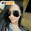 Street sunglasses suitable for men and women
