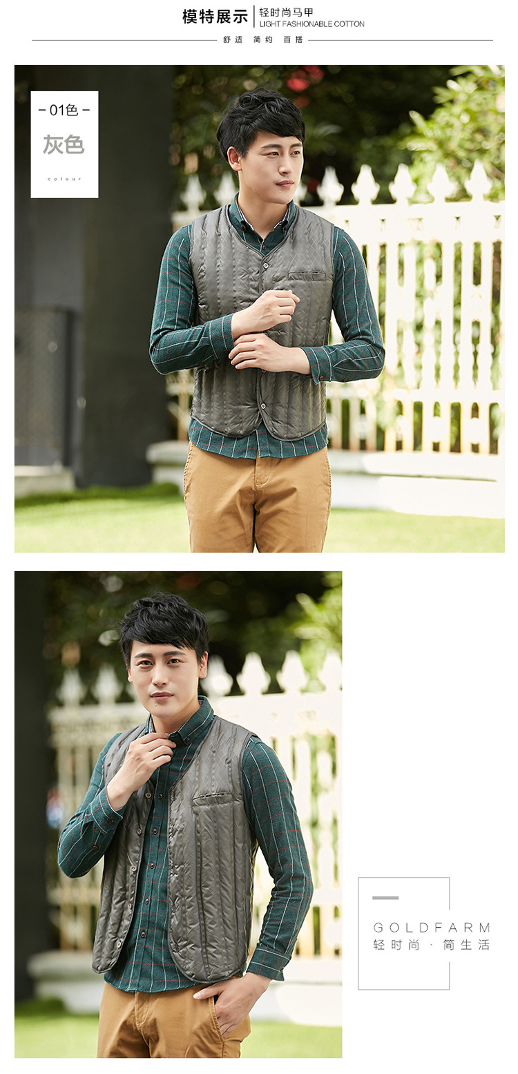 7004男装详情页_08