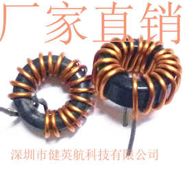 092125-A7  1.0*3线 8UH铁硅铝环形电感 25MM磁环电感