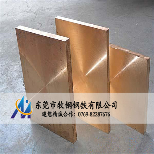 供应：日本三菱C5111磷铜板,高精磷铜带C5111 可定制尺寸