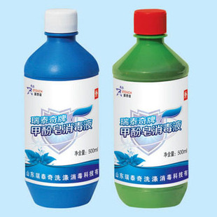 ���S���a�׷�������Һ500ml ���Kˮ���K�������� ���w��������