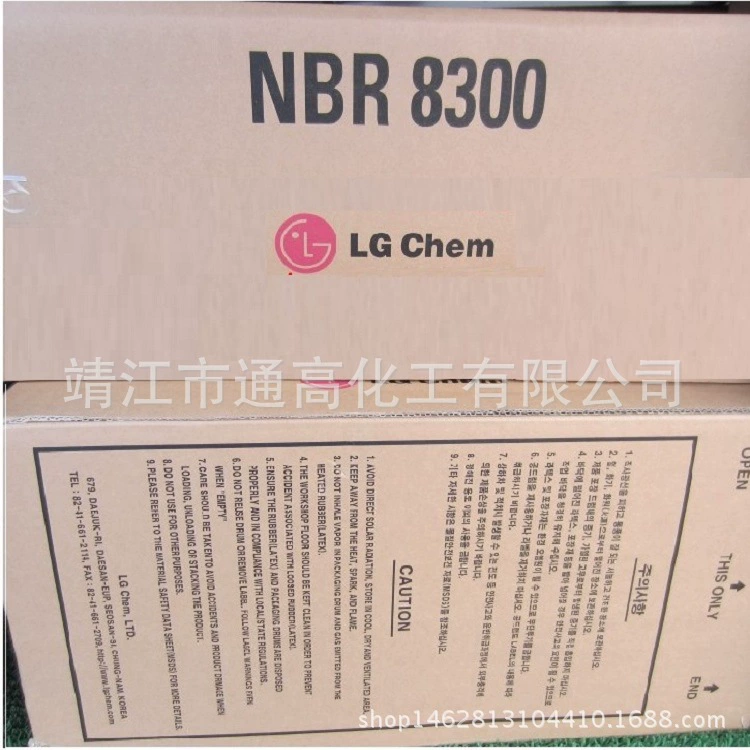 Прямые поставки от производителя: LG Chem NBR P8300, оптом, порошкообразный нитриловый каучук, маслостойкий, вулканизированный.