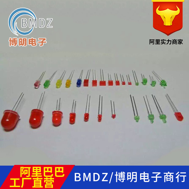 F5/5mm草帽超大杯白光短脚 高亮草帽大杯白光灯珠 LED发光二极管