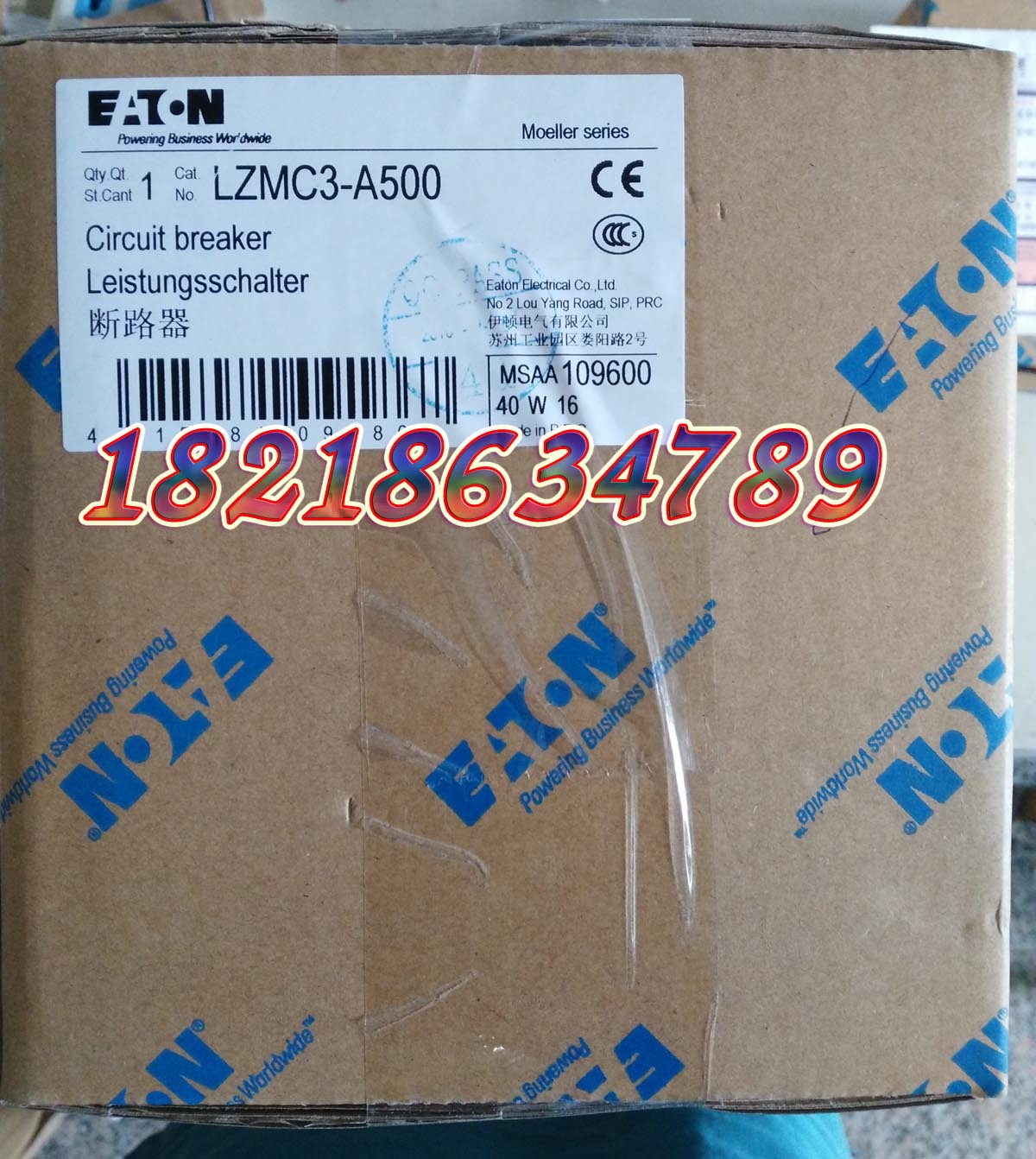 EATON塑壳断路器LZMC3-A500原装正品,停产