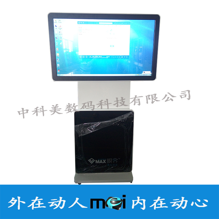 地铁机场安卓网络查询机双屏旋转广告机电脑触摸一体机厂家直销