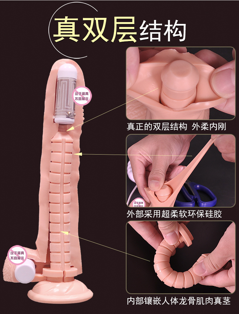 充电加温阳具详情图_07