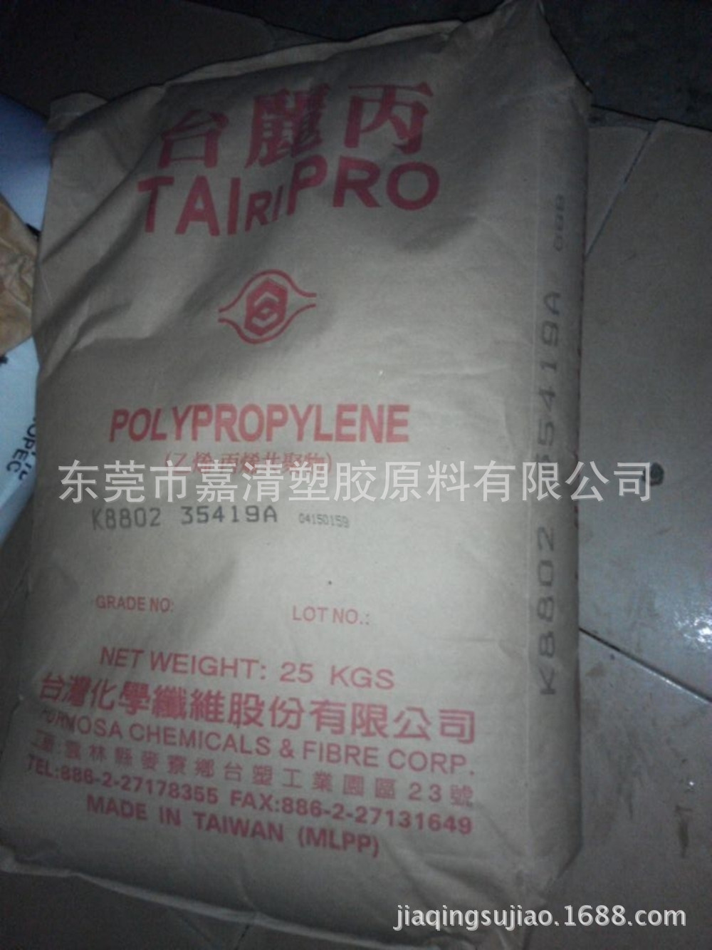 �ܲļ�PP ̨�廯�� B8001 0.3����֬ PPB�� ��ճ��Ͱ� ���Ƴ���