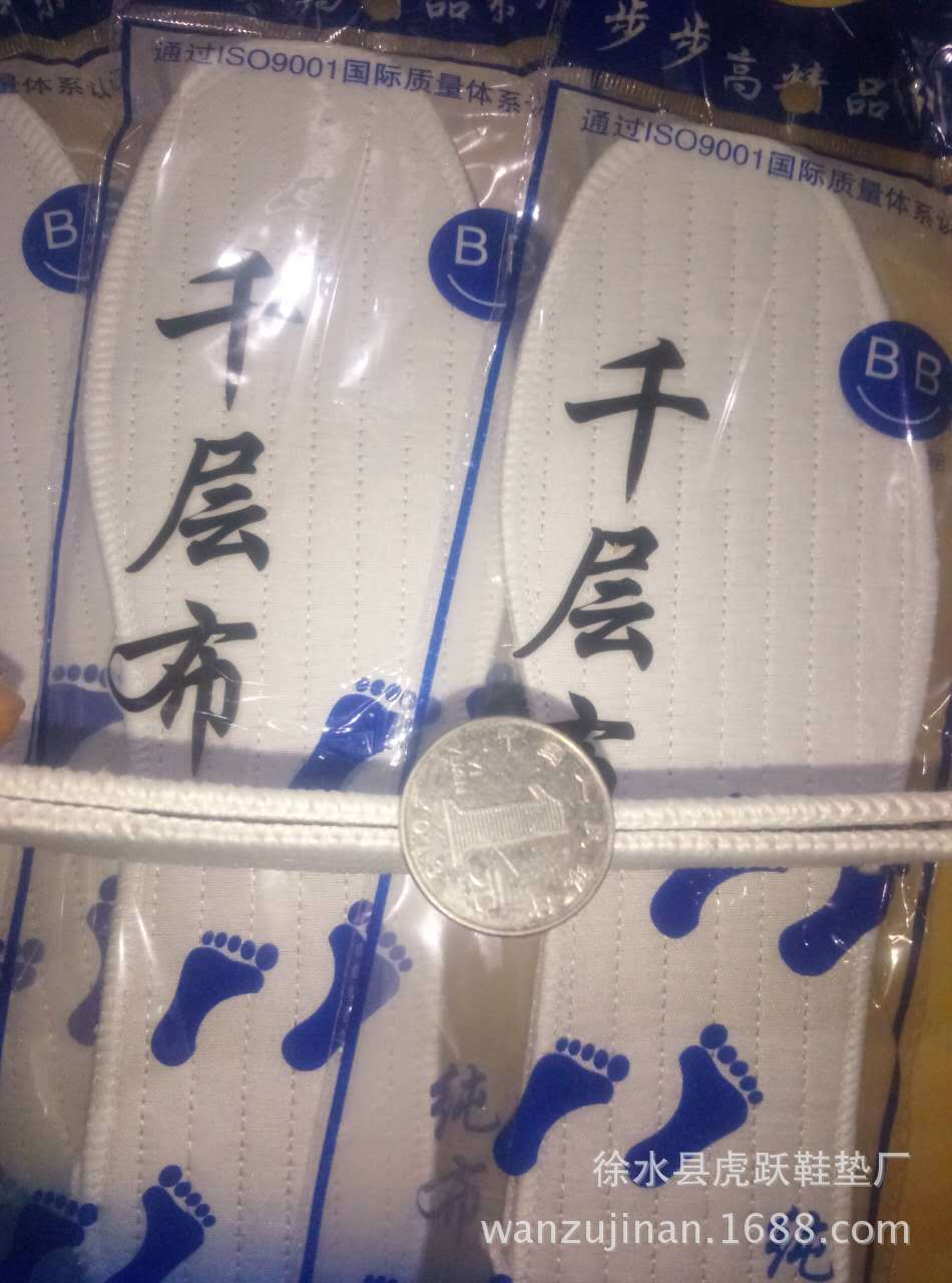 千层布鞋垫 厂家自销 地摊 展会销售男女适用 棉布垫 淘宝赠品|ru