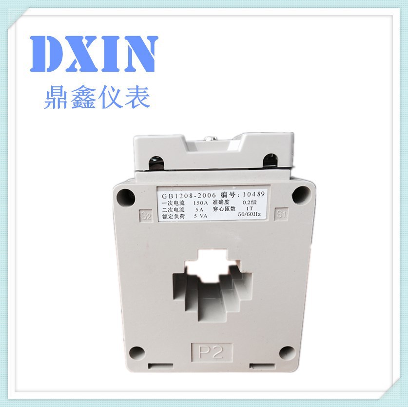 Manufactor Direct selling electric current Transformer high-precision 0.2 level 0.2S level 200/5A Once electric current Transformer