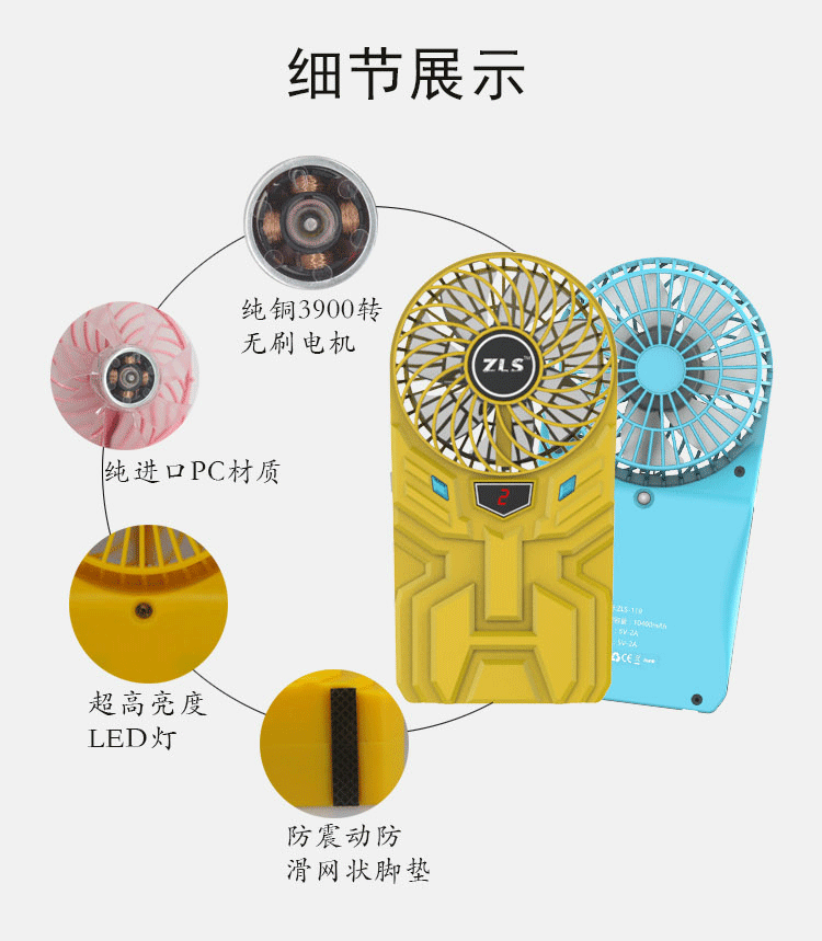 Ventilateur USB - Ref 401841 Image 23