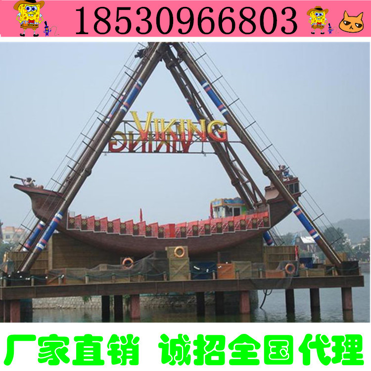 海盜船廠傢直銷