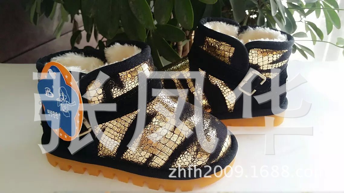 1538y嬰童雪靴21-36碼金