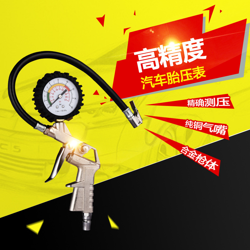 Supply tyre pressure gun,Italian tire pressure gun Cleaning Gun Cheer mouth Blow Gun Pneumatic Auto insurance tool