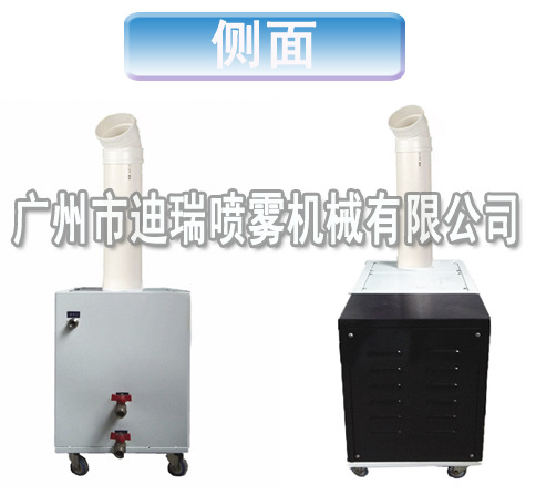 3-9L加湿器侧面新用副本