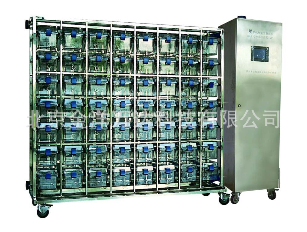 小鼠IVC笼具一拖二厂家直销 IVC-GA36
