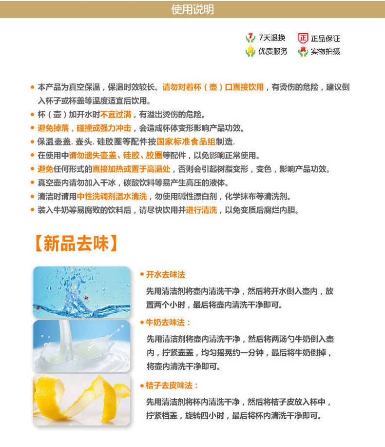 詳情頁_22