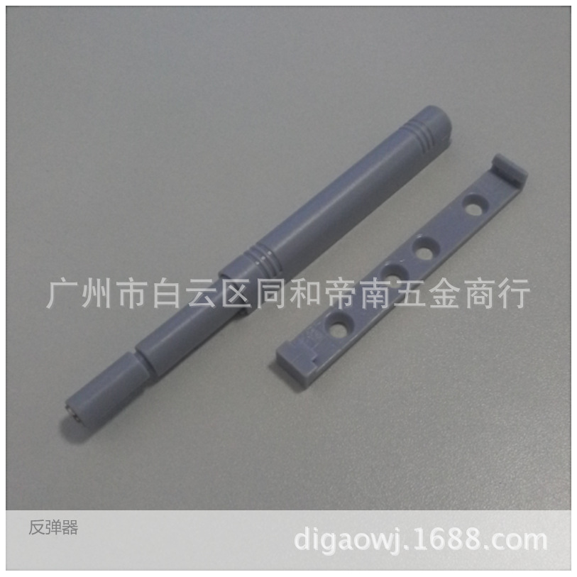 柜门五金配件 磁碰 抽屉塑料反弹器 柜门吸 柜门小反弹器 01
