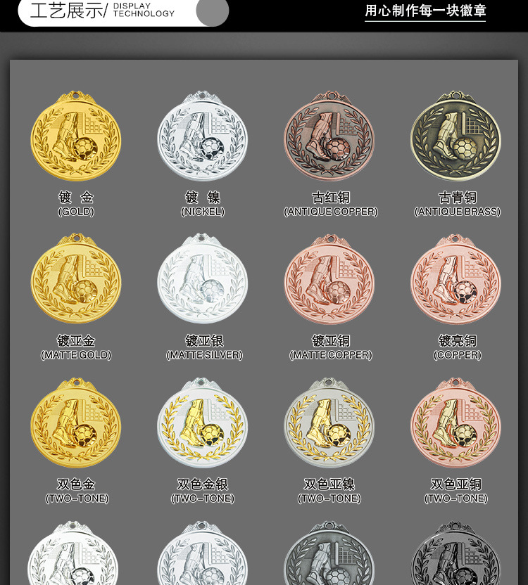 阿里巴巴-徽章_09