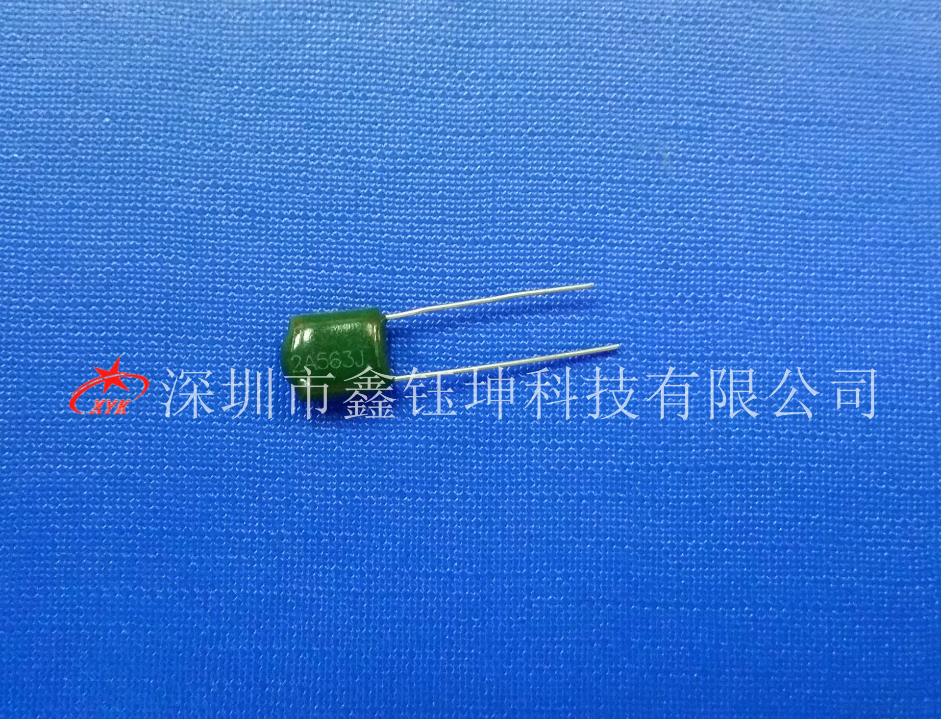CL11涤纶电容 2A563J 100V563J 1K/包