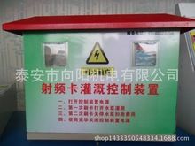 射频卡机井灌溉收费控制柜 农田灌溉小麦浇地射频卡水泵控制箱