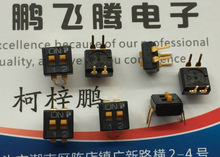 �ձ�ALPS SSGM120100ֱ��ܴa�_�P2λ 2.54�g�� ƽ�ܾ��a�ГQ�_�P