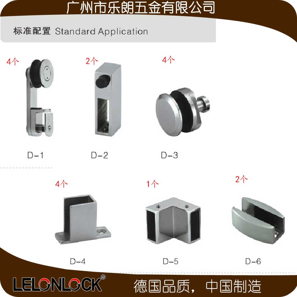 D系列主2