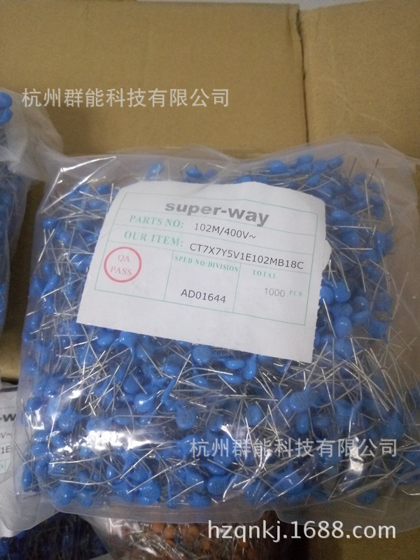 高压陶瓷瓷片电容CT7 400V102PF M档 Y5V φ=8实物拍摄