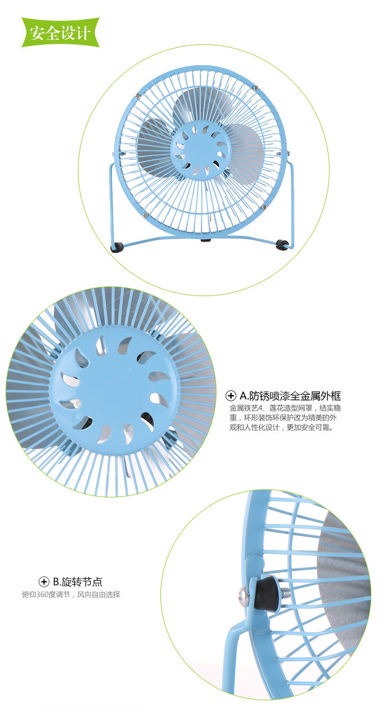 Ventilateur USB - Ref 399889 Image 58