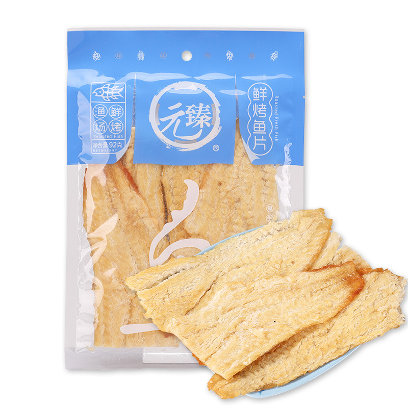 元臻鮮烤魚片92g  海味休閑零食廠家直銷（新老包裝隨機發貨）